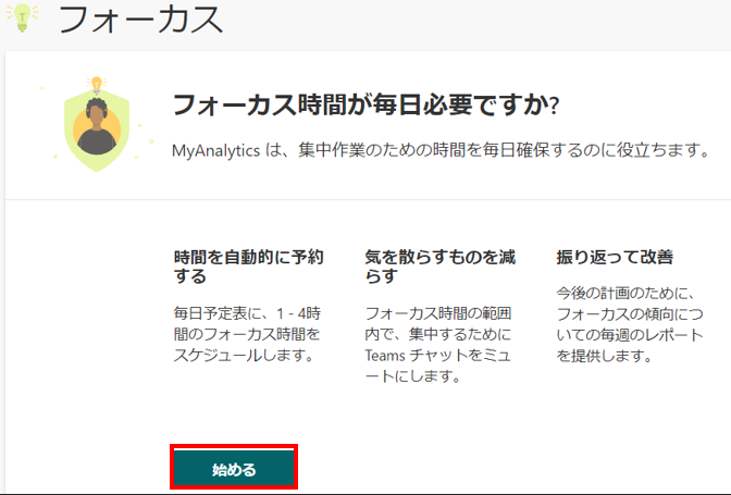 f:id:pastel_soft:20211126180549p:plain