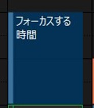 f:id:pastel_soft:20211126180832p:plain