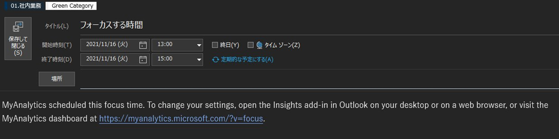 f:id:pastel_soft:20211126180918p:plain