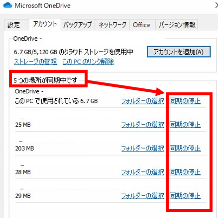 f:id:pastel_soft:20211211152351p:plain