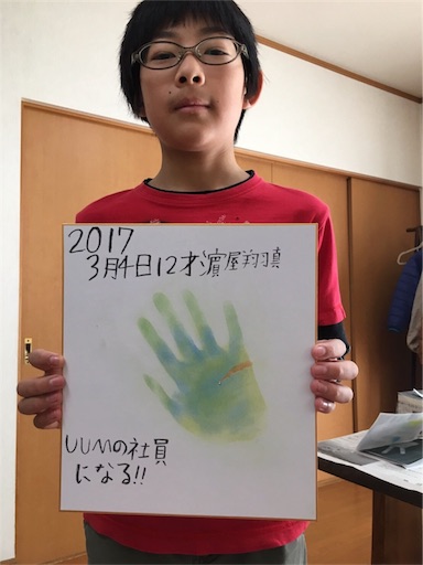 f:id:pastelartainote:20170518105026j:image f:id:pastelartainote:20170518105026j:image