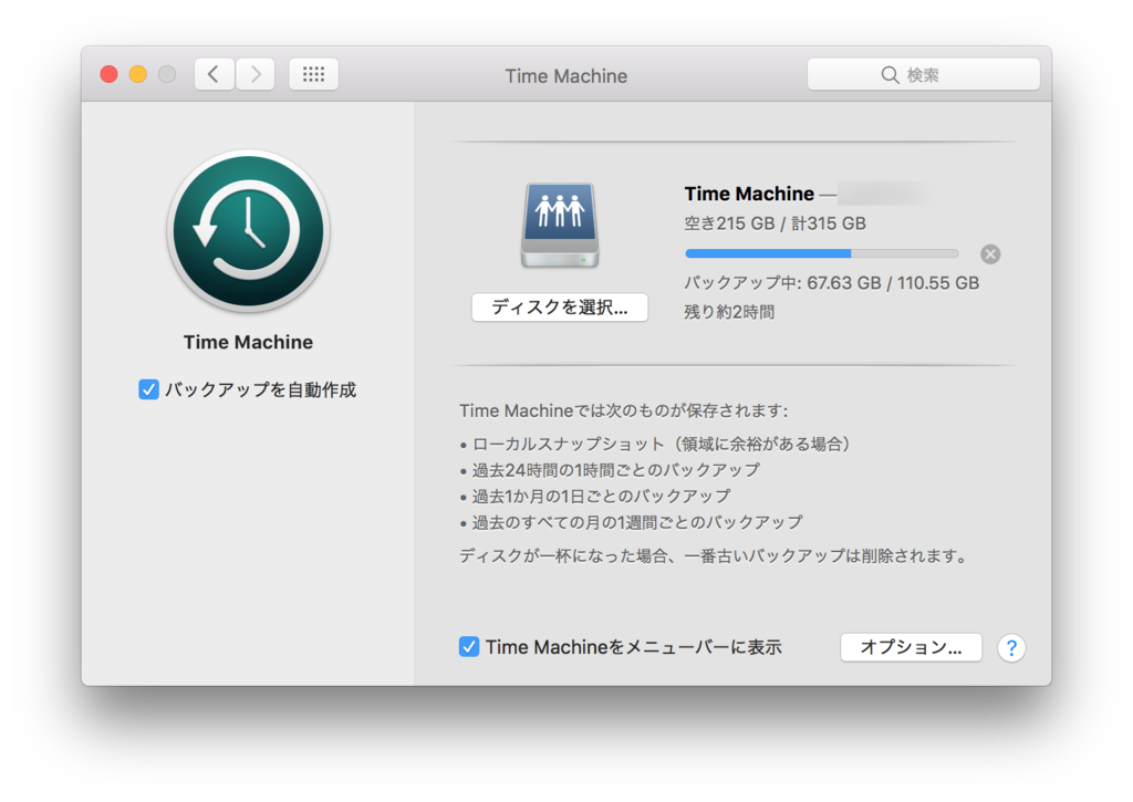 f:id:pastelcoder:20170507004543p:plain f:id:pastelcoder:20170507004543p:plain