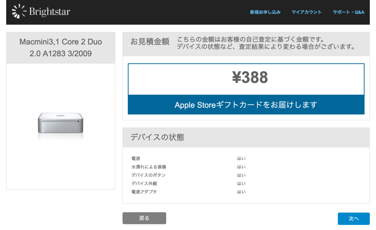 f:id:pastelcoder:20200506184927p:plain f:id:pastelcoder:20200506184927p:plain