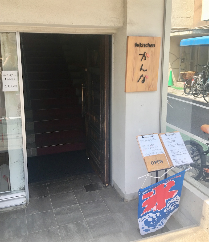 f:id:pasteluckey:20190530183449j:image f:id:pasteluckey:20190530183449j:image