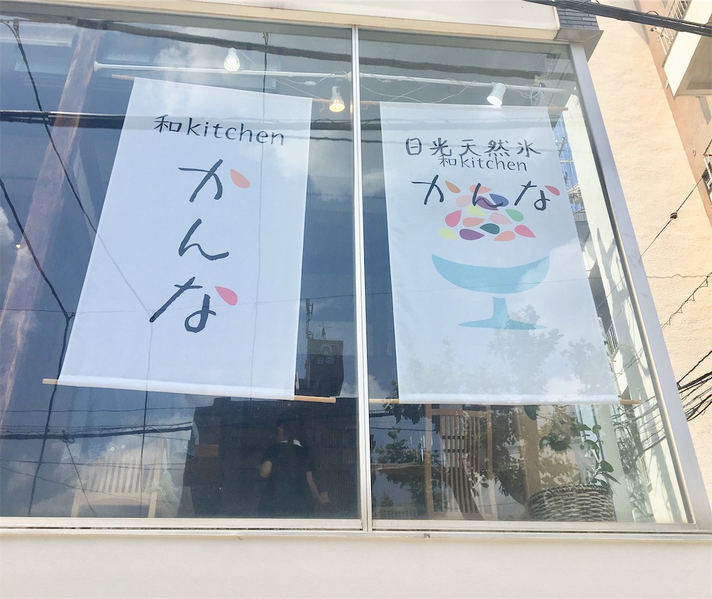 f:id:pasteluckey:20190530183454j:image f:id:pasteluckey:20190530183454j:image