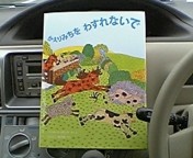 f:id:pata-pon:20060413084909j:image f:id:pata-pon:20060413084909j:image