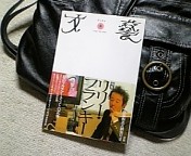 f:id:pata-pon:20061210223236j:image