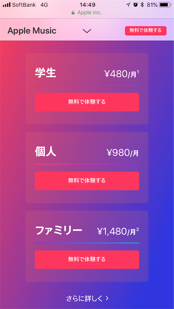 f:id:pata0511:20180522145059p:image f:id:pata0511:20180522145059p:image
