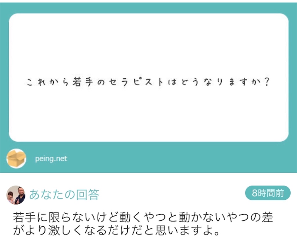 f:id:pata0511:20190422214657j:image f:id:pata0511:20190422214657j:image