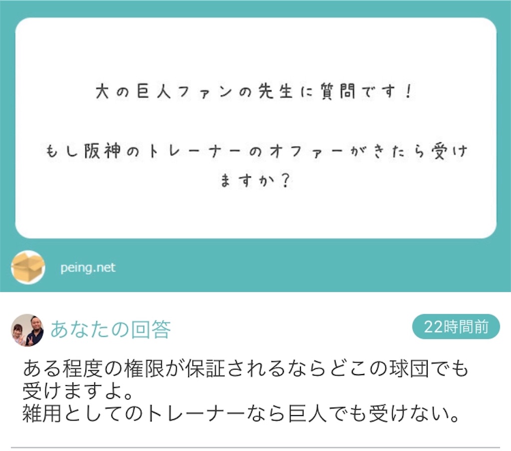 f:id:pata0511:20190422214704j:image f:id:pata0511:20190422214704j:image