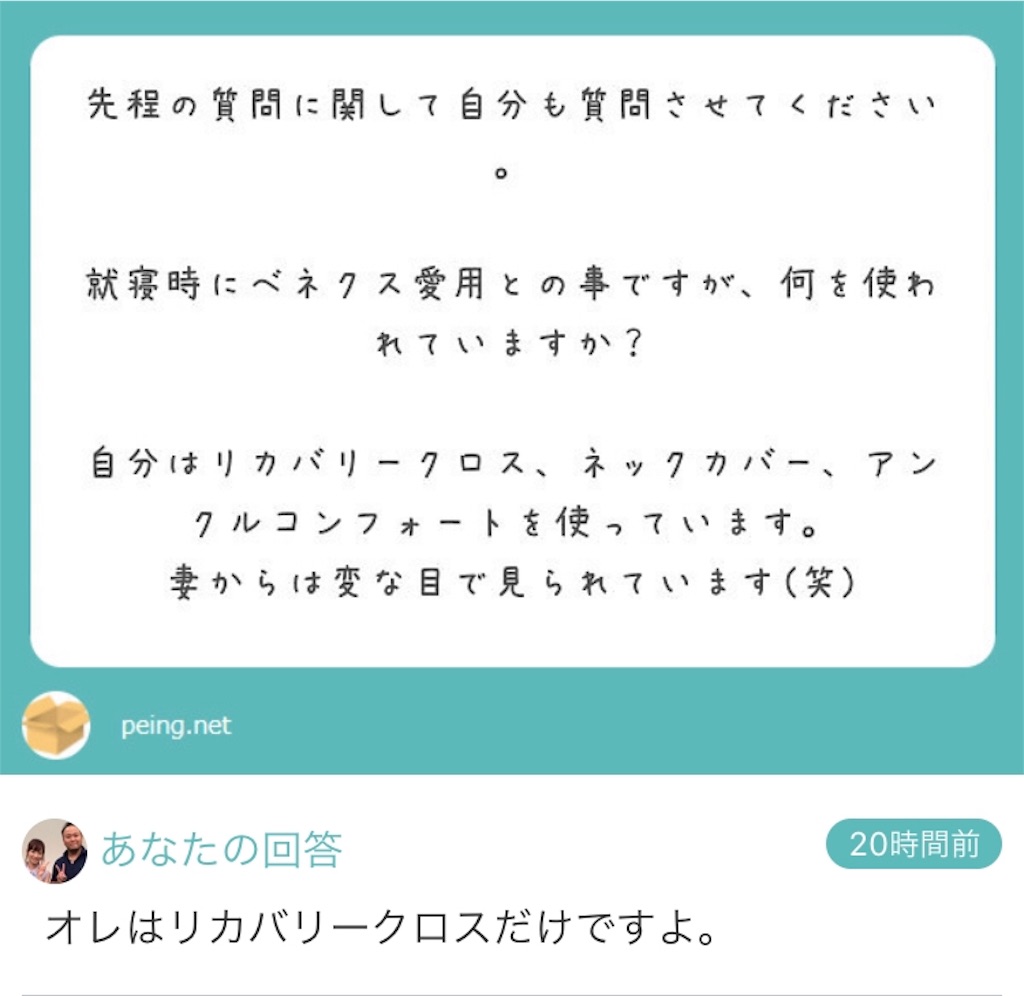 f:id:pata0511:20190422214708j:image f:id:pata0511:20190422214708j:image
