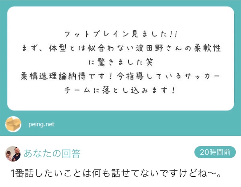 f:id:pata0511:20190422214719j:image f:id:pata0511:20190422214719j:image