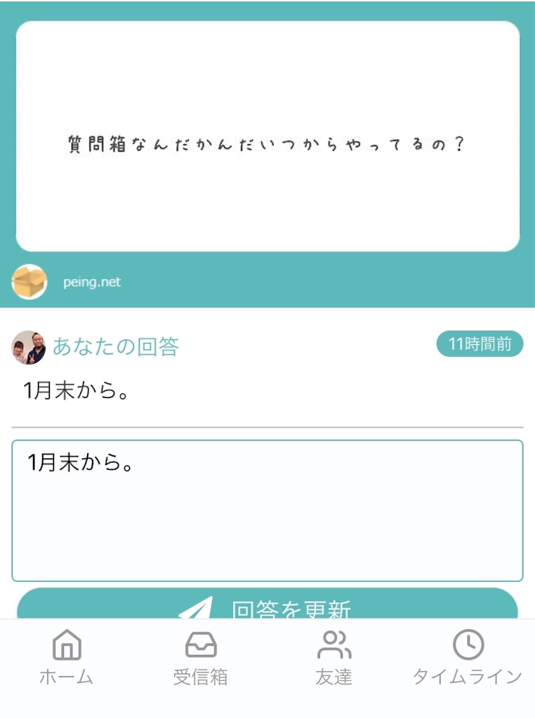 f:id:pata0511:20190422214731j:image f:id:pata0511:20190422214731j:image