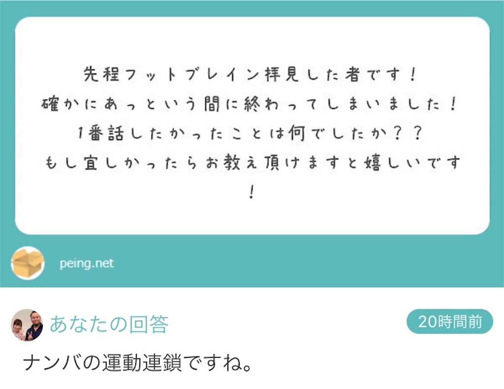 f:id:pata0511:20190422214756j:image f:id:pata0511:20190422214756j:image