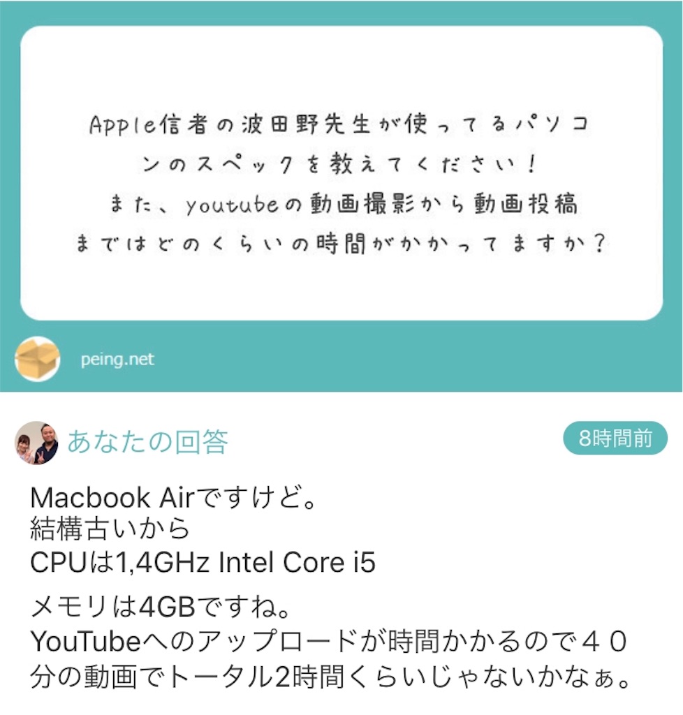 f:id:pata0511:20190422214803j:image f:id:pata0511:20190422214803j:image