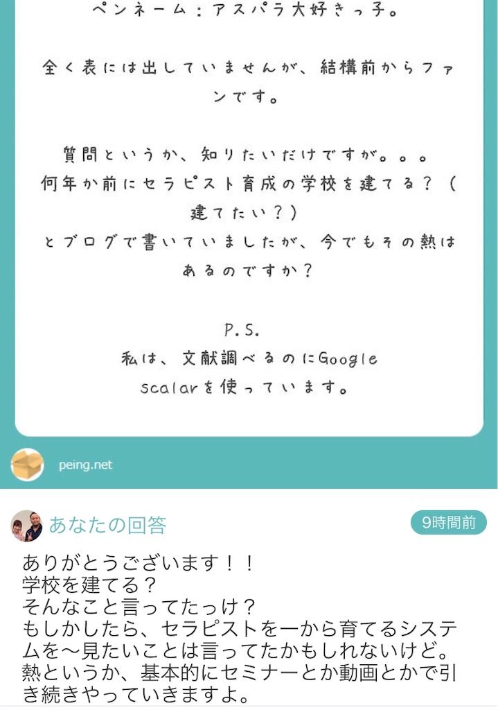 f:id:pata0511:20190422214807j:image f:id:pata0511:20190422214807j:image