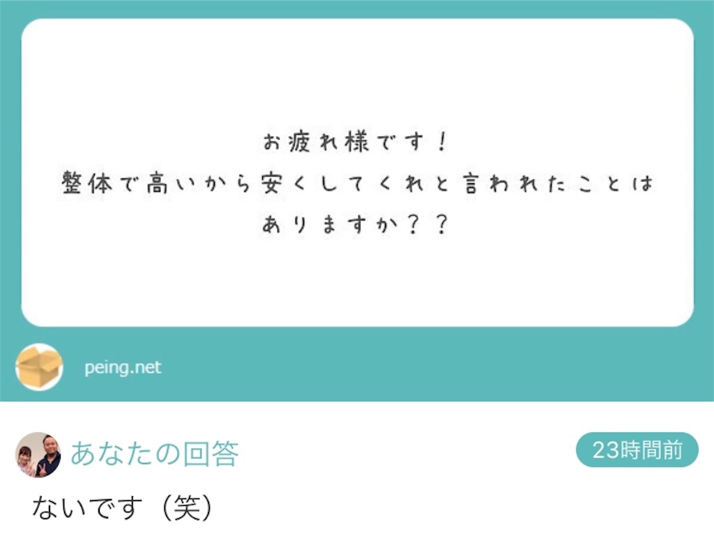f:id:pata0511:20190422214814j:image f:id:pata0511:20190422214814j:image