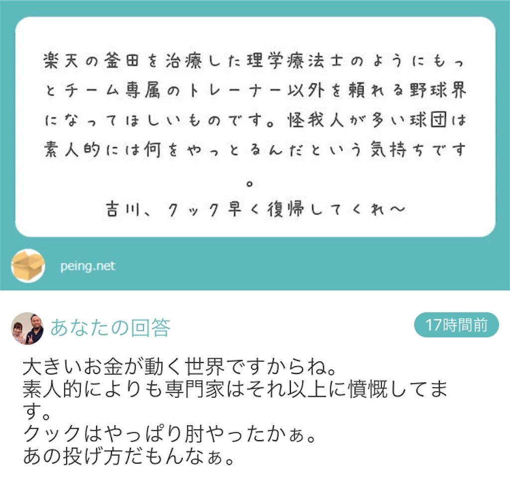 f:id:pata0511:20190424134818j:image f:id:pata0511:20190424134818j:image