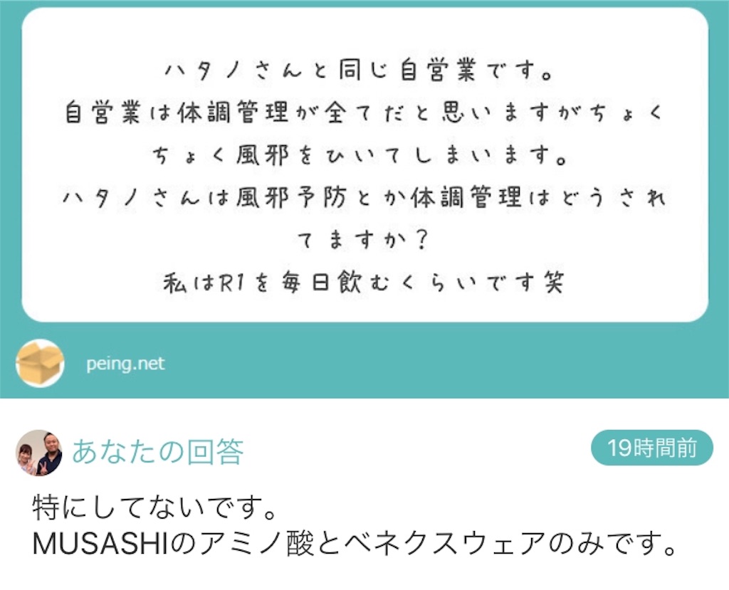 f:id:pata0511:20190424134822j:image f:id:pata0511:20190424134822j:image