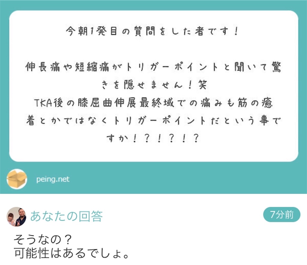 f:id:pata0511:20190424134858j:image f:id:pata0511:20190424134858j:image