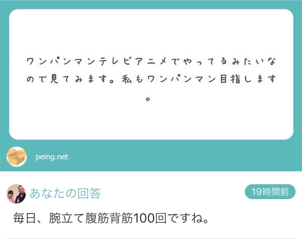 f:id:pata0511:20190424134901j:image f:id:pata0511:20190424134901j:image