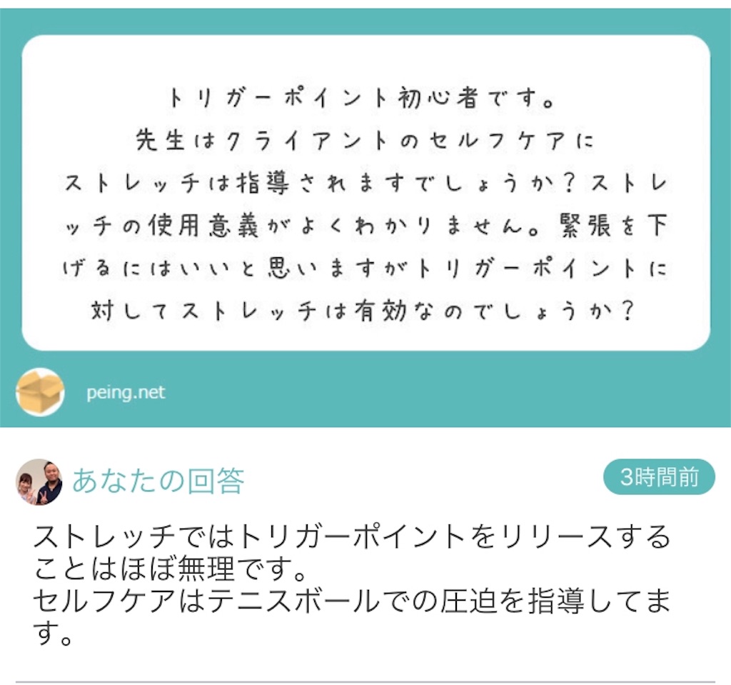 f:id:pata0511:20190426180051j:image f:id:pata0511:20190426180051j:image