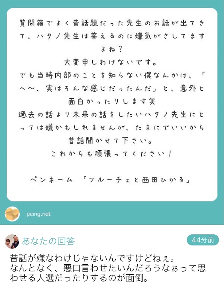 f:id:pata0511:20190426180059j:image f:id:pata0511:20190426180059j:image