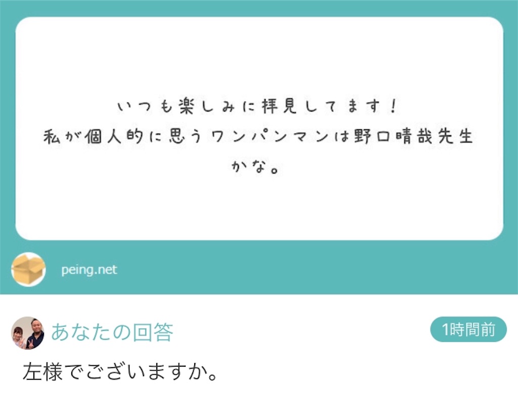 f:id:pata0511:20190426180104j:image f:id:pata0511:20190426180104j:image