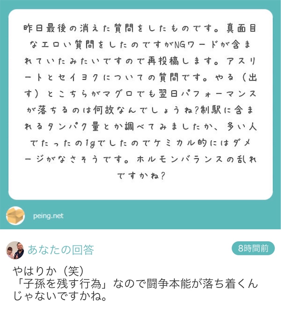 f:id:pata0511:20190426180108j:image f:id:pata0511:20190426180108j:image