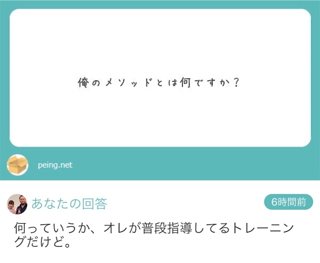 f:id:pata0511:20190426180112j:image f:id:pata0511:20190426180112j:image