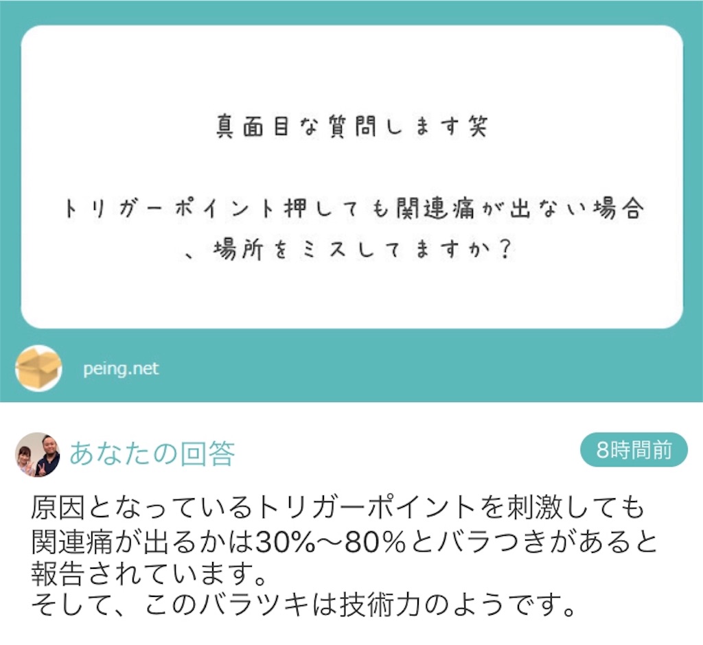 f:id:pata0511:20190426180118j:image f:id:pata0511:20190426180118j:image