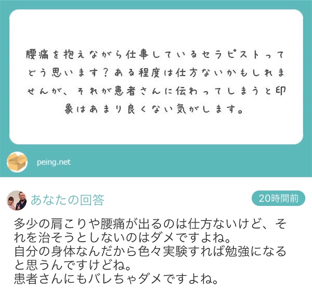 f:id:pata0511:20190504140253j:image f:id:pata0511:20190504140253j:image