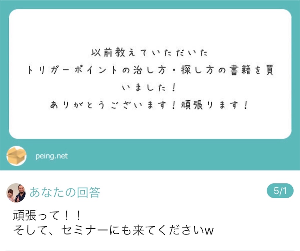 f:id:pata0511:20190504140256j:image f:id:pata0511:20190504140256j:image