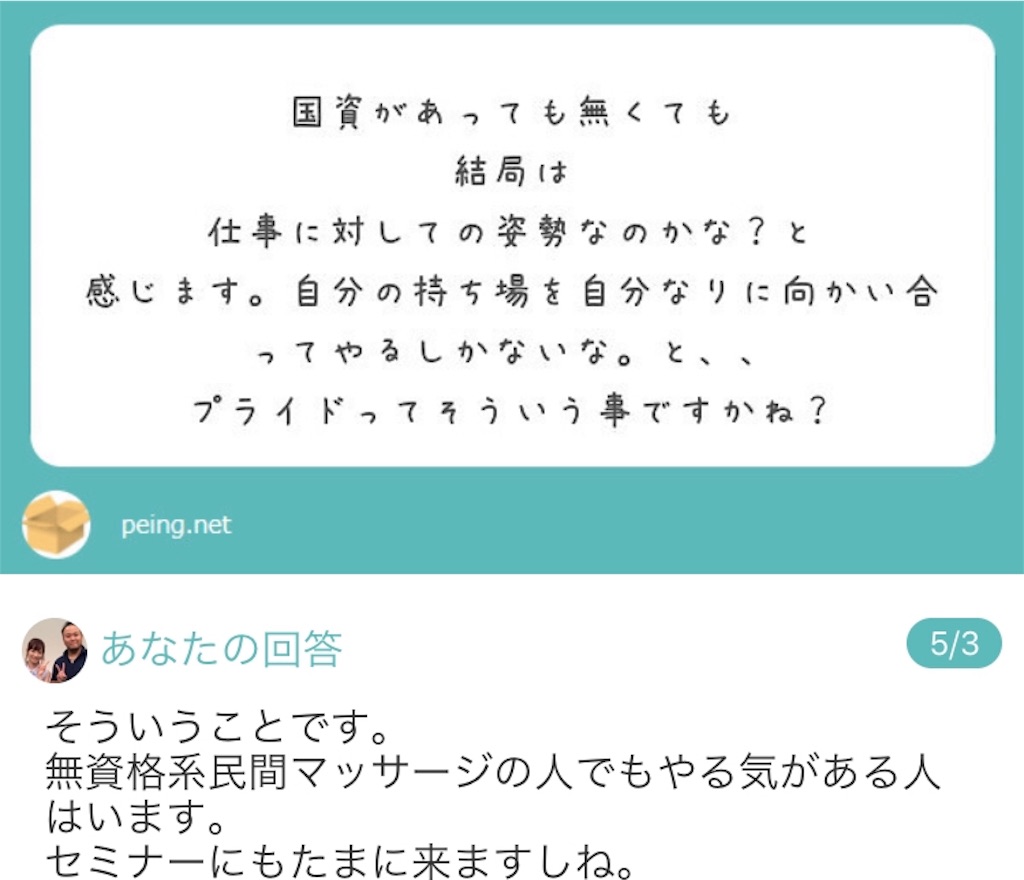 f:id:pata0511:20190504140300j:image f:id:pata0511:20190504140300j:image