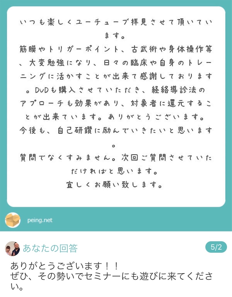 f:id:pata0511:20190504140307j:image f:id:pata0511:20190504140307j:image