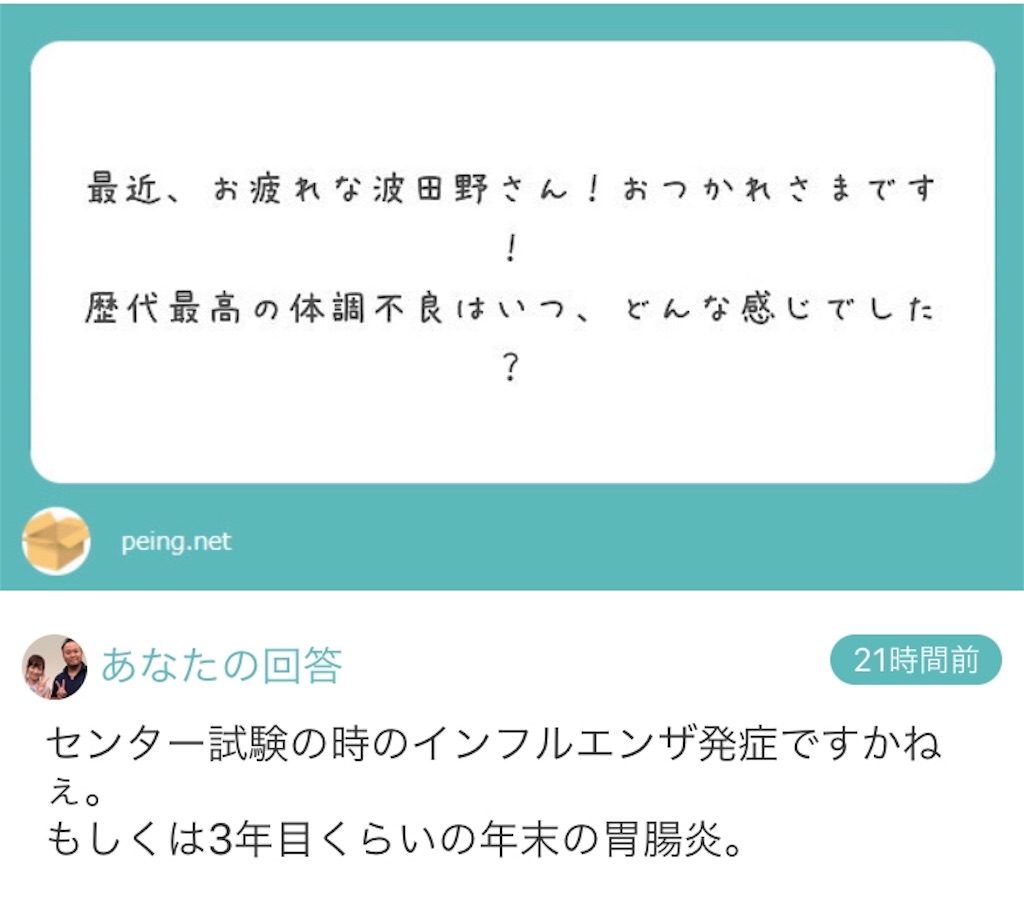 f:id:pata0511:20190504140312j:image f:id:pata0511:20190504140312j:image