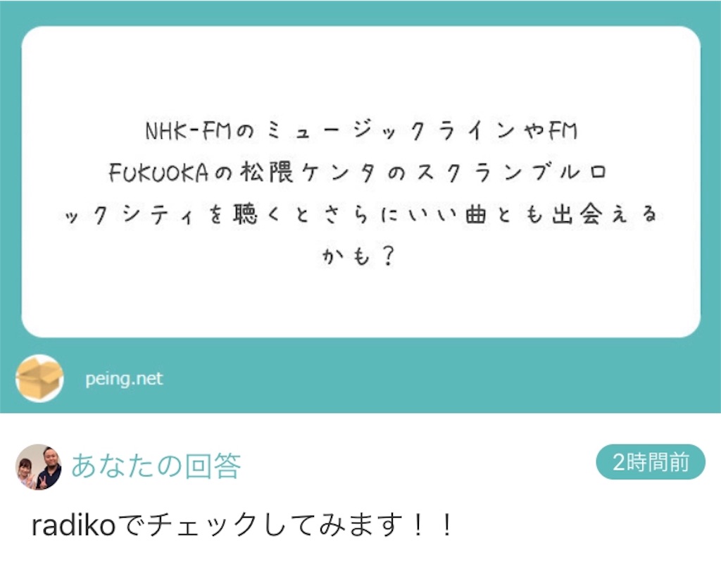 f:id:pata0511:20190504140317j:image f:id:pata0511:20190504140317j:image