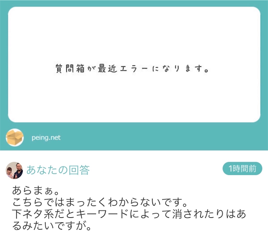 f:id:pata0511:20190504140326j:image f:id:pata0511:20190504140326j:image