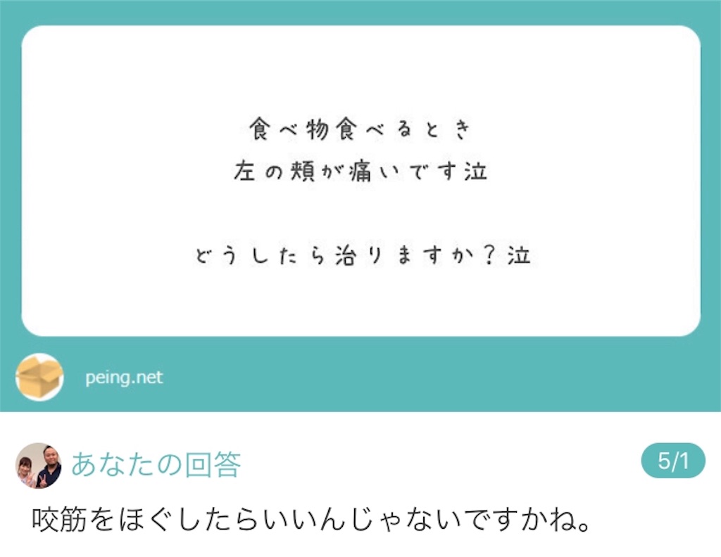 f:id:pata0511:20190504140330j:image f:id:pata0511:20190504140330j:image