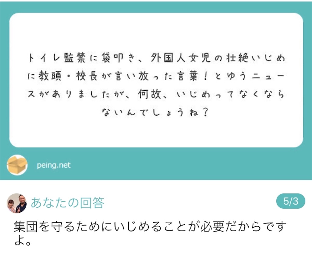 f:id:pata0511:20190504140339j:image f:id:pata0511:20190504140339j:image