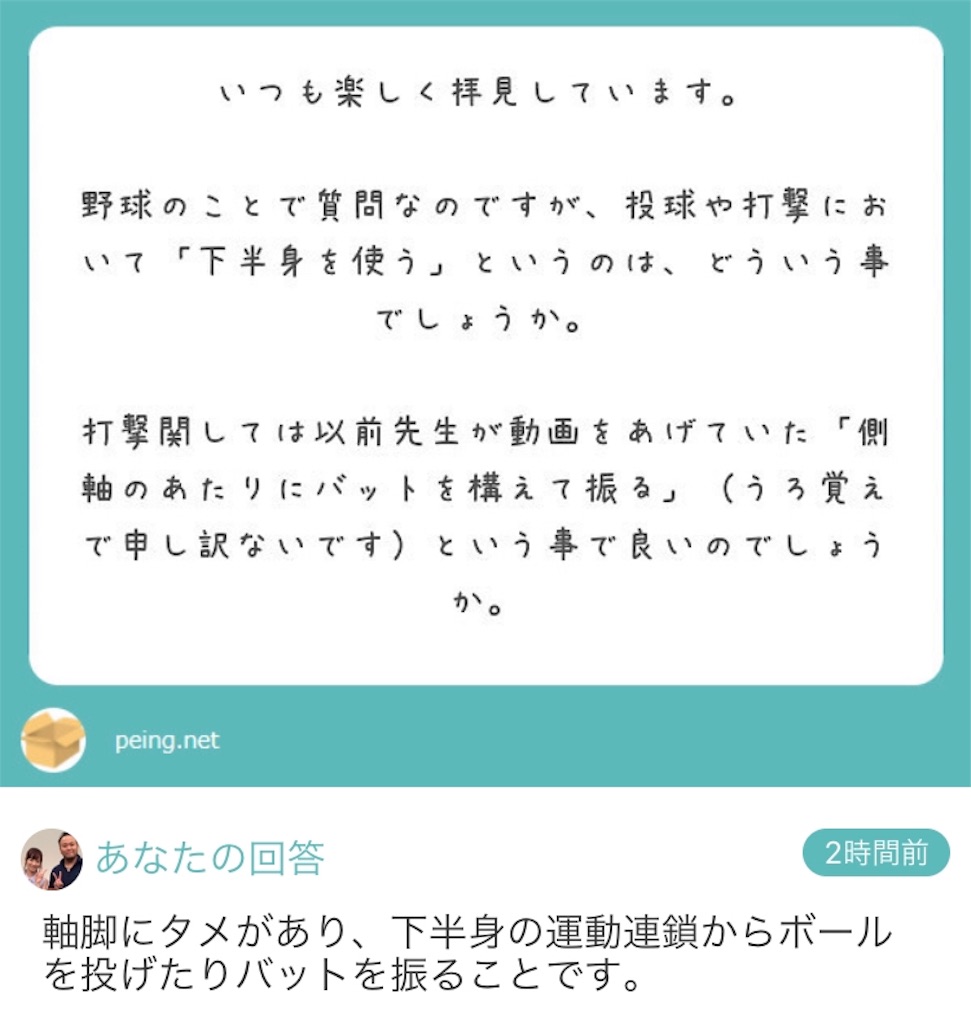 f:id:pata0511:20190504140344j:image f:id:pata0511:20190504140344j:image