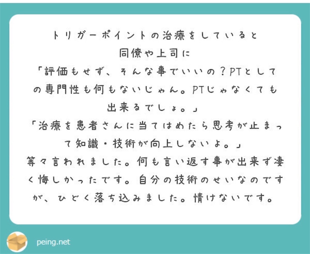 f:id:pata0511:20190504140353j:image f:id:pata0511:20190504140353j:image