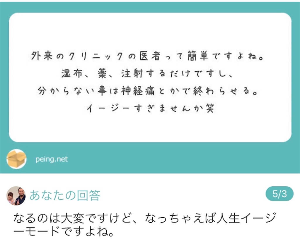 f:id:pata0511:20190504140357j:image f:id:pata0511:20190504140357j:image