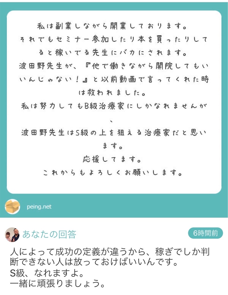 f:id:pata0511:20190504140400j:image f:id:pata0511:20190504140400j:image