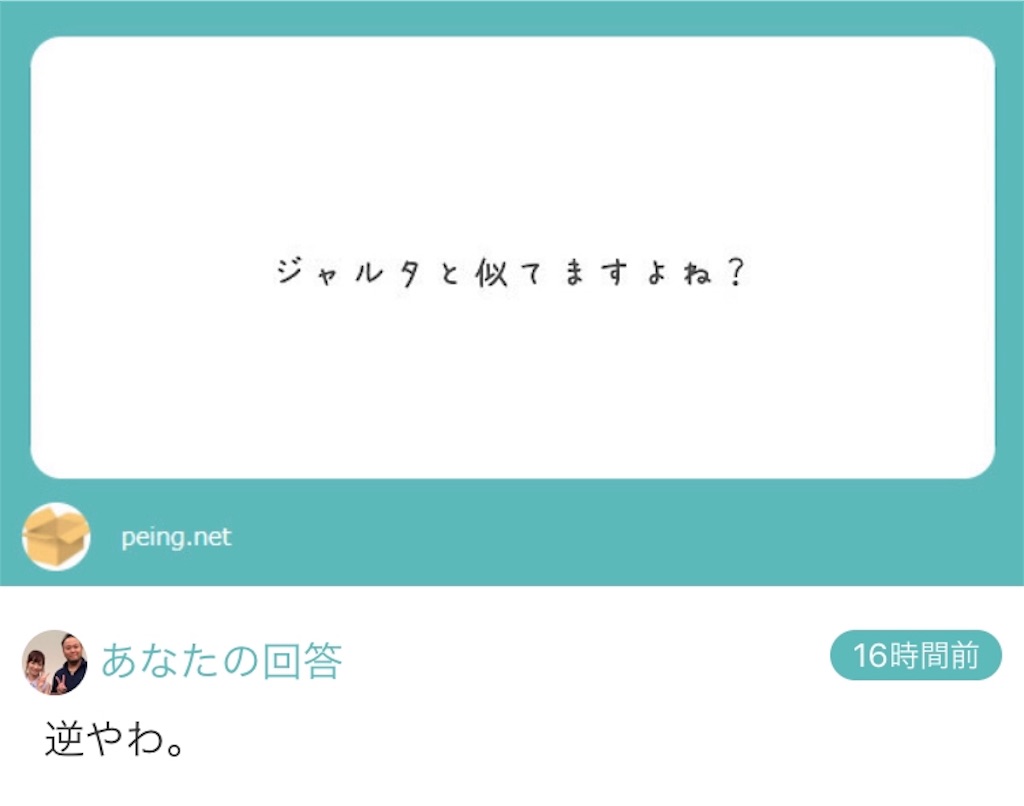 f:id:pata0511:20190505100933j:image f:id:pata0511:20190505100933j:image
