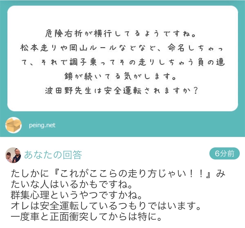 f:id:pata0511:20190515130456j:image f:id:pata0511:20190515130456j:image