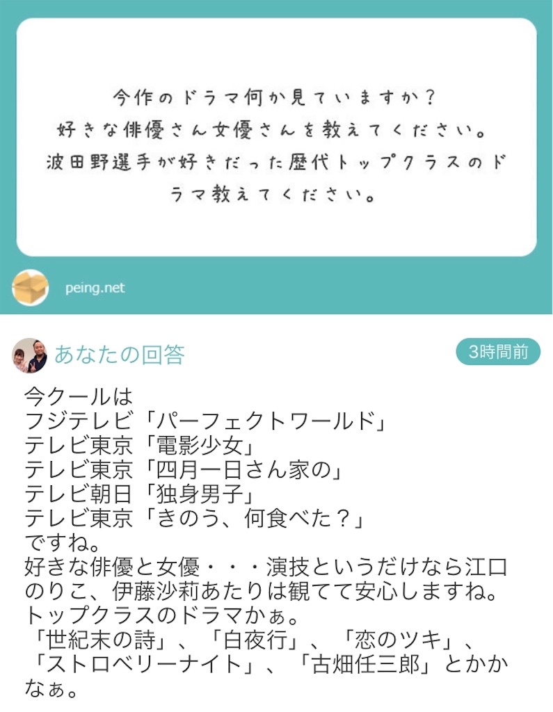 f:id:pata0511:20190515130459j:image f:id:pata0511:20190515130459j:image