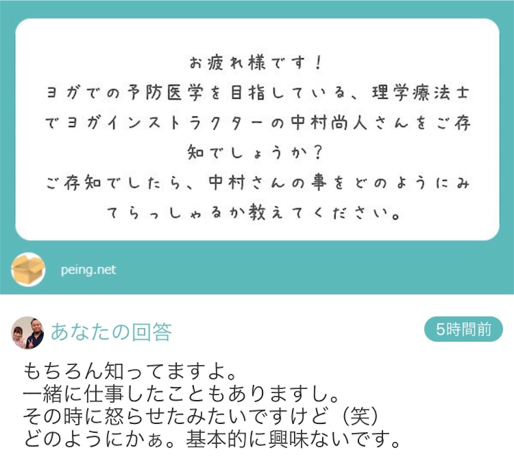 f:id:pata0511:20190515130505j:image f:id:pata0511:20190515130505j:image