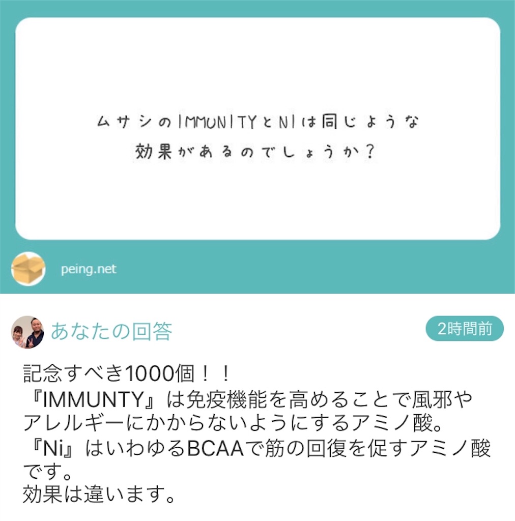 f:id:pata0511:20190515130508j:image f:id:pata0511:20190515130508j:image