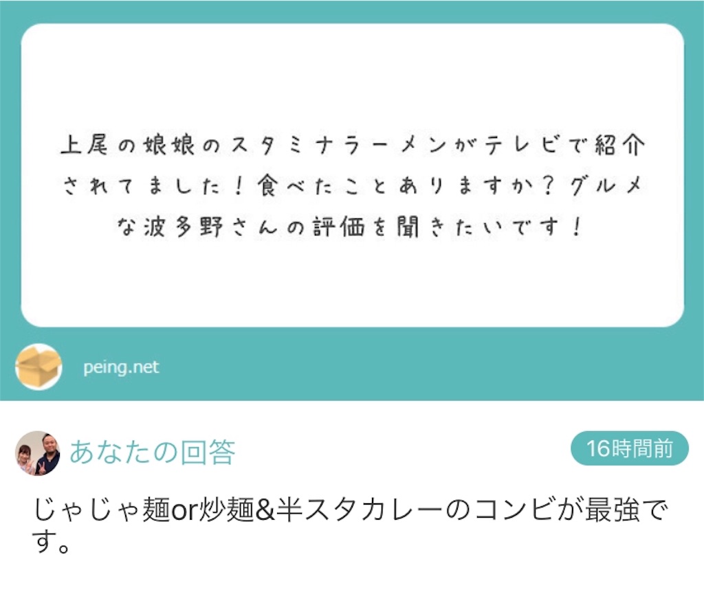 f:id:pata0511:20190515130511j:image f:id:pata0511:20190515130511j:image